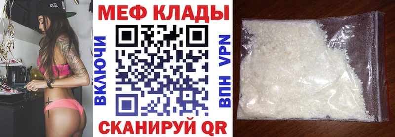 Наркошоп купить Гашиш  КОКАИН  Меф  A PVP  Конопля  Лесной