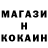 АМФЕТАМИН 97% Milashka Cat