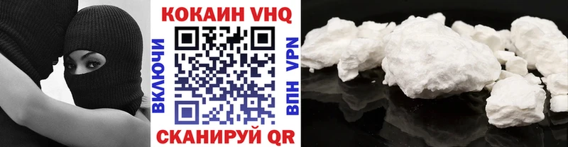 Купить  Лесной  Cocaine 99% 