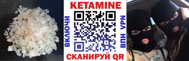 Купить закладки  Лесной  Кетамин ketamine 