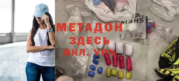 эйфоретик Краснослободск