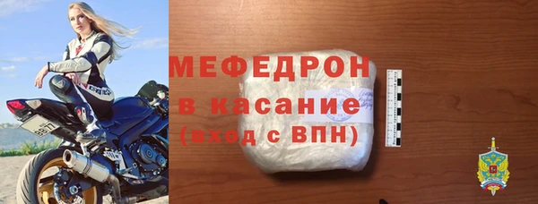 эйфоретик Краснослободск