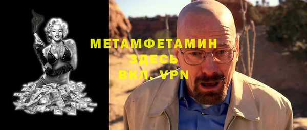мефедрон Шарыпово