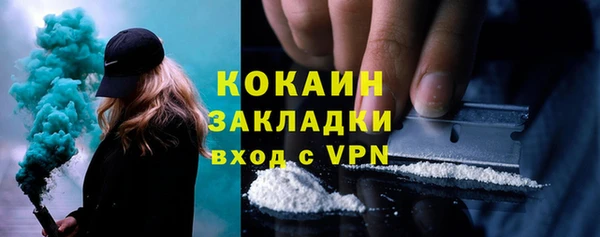 эйфоретик Краснослободск