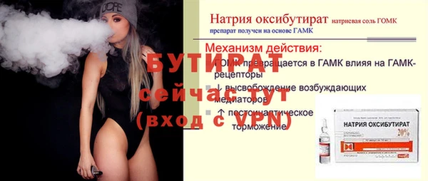 марки nbome Красноперекопск