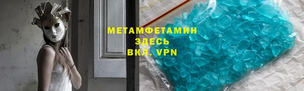 марки nbome Красноперекопск