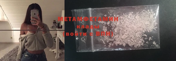 марки nbome Красноперекопск