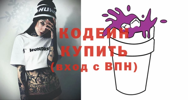 альфа пвп Краснотурьинск