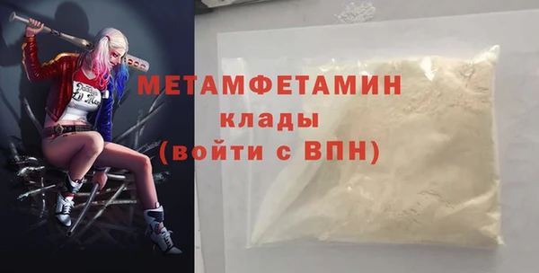 марки nbome Красноперекопск