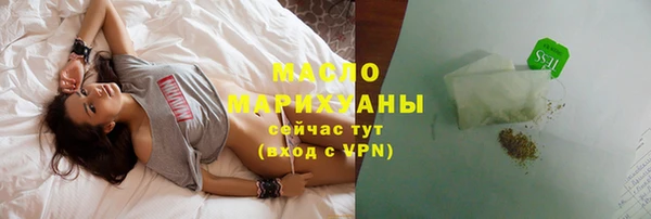 метамфетамин Шадринск
