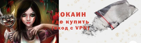 эйфоретик Краснослободск