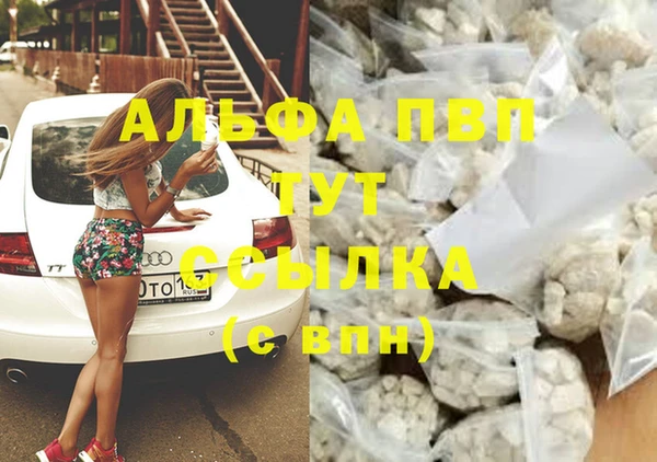 альфа пвп Краснотурьинск