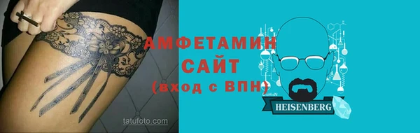 spice Шали