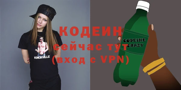 эйфоретик Краснослободск