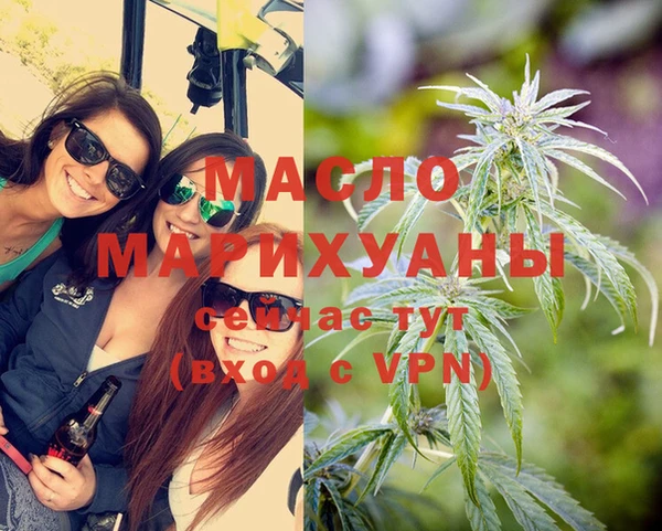 альфа пвп Щучье