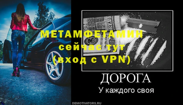 альфа пвп Краснотурьинск
