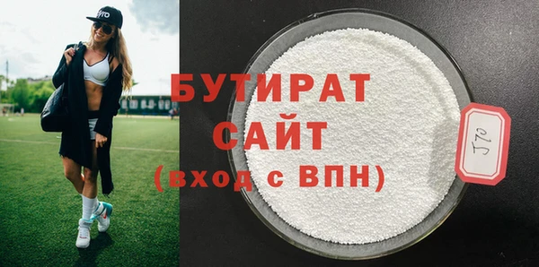 сатива Щигры
