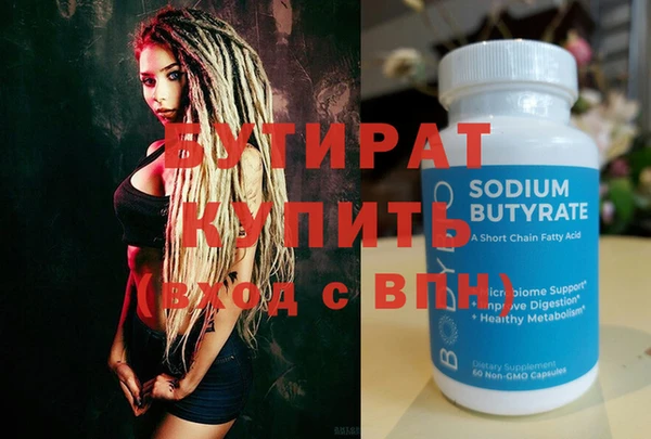 метамфетамин Шадринск