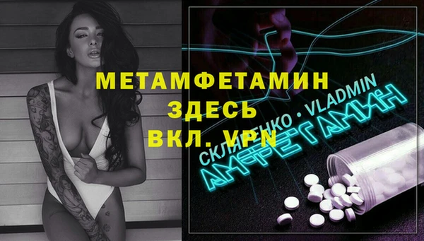 альфа пвп Краснотурьинск