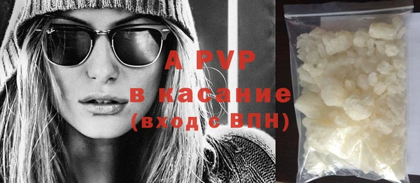 мефедрон Шарыпово