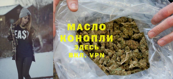 марки nbome Красноперекопск