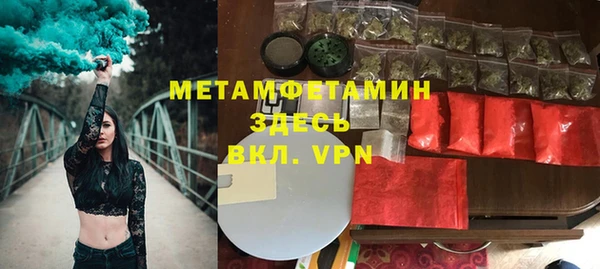 эйфоретик Краснослободск