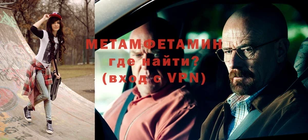 альфа пвп Щучье