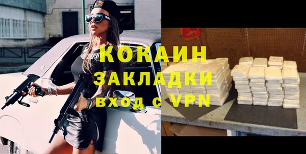 эйфоретик Краснослободск