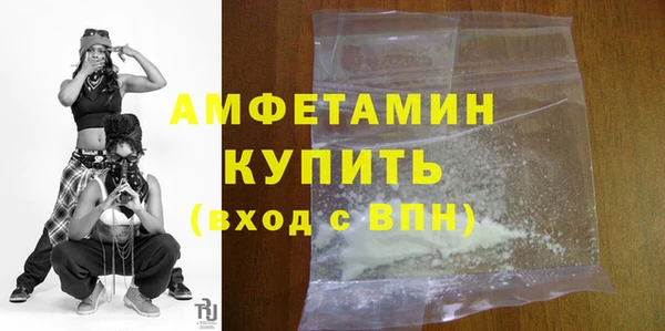 альфа пвп Щучье