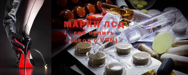 эйфоретик Краснослободск