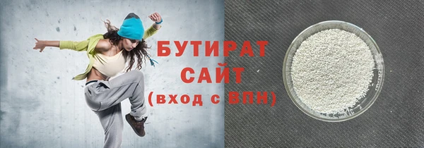 эйфоретик Краснослободск