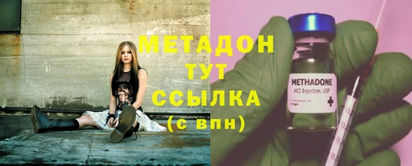 эйфоретик Краснослободск