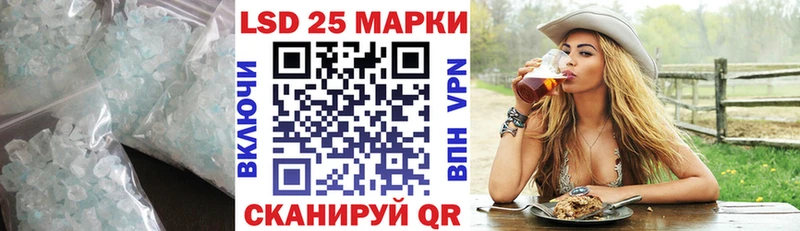Купить где  Лесной  Лсд 25 экстази кислота 