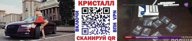 Купить где  Лесной  МЕТАМФЕТАМИН пудра 