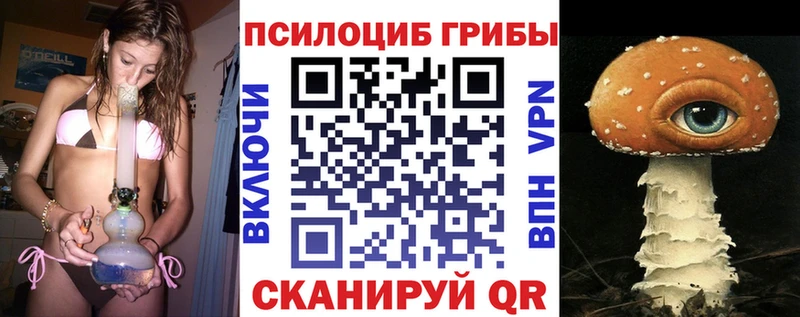 Галлюциногенные грибы GOLDEN TEACHER Лесной