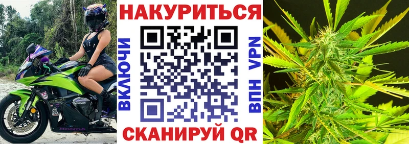 Купить где  Лесной  Марихуана LSD WEED 